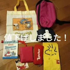 bag　エコバッグ　ペットボトルカバー　まとめ売りのサムネイル