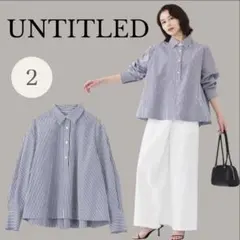 美品 UNTITLED 体型カバー タイプライター テントシャツ ストライプ 2のサムネイル