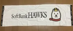 ソフトバンク応援タオル　バスタオル
