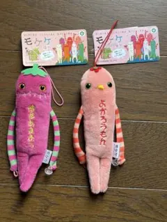 ほっこりちゃん様 リクエスト 2点 まとめ商品