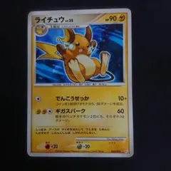 ポケモンカード ポケカ Dpt ギフトセット ダイヤモンド パール キラカード有 キラ仕様)ダイケンキ(-)(HS-M-013-037-K)｜ポケカ通販サイト【Cardshop
