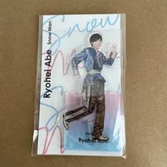 SnowMan阿部亮平 アクリルスタンド アクスタfest