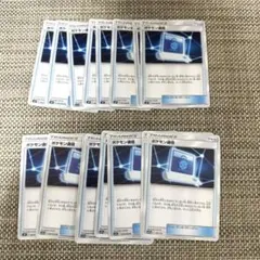 ポケモンカード　SM ポケモン通信　16枚