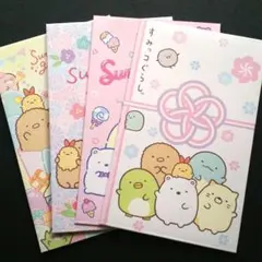 すみっコぐらし ポチ袋 A