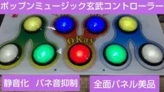beatmaniaIIDX GENBUコントローラー 玄武コン Yahoo!オークション - 玄武 GENBU SOUND VOLTEX サウンド