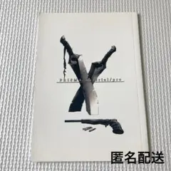プリズマイリア　雪下の誓い　PRISMA material/pre