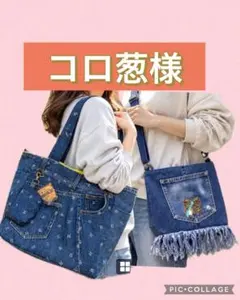 デニムリメイクバッグ バケツ型トートバッグ - メルカリ