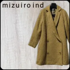 mizuiroind ダブルブレスト チェスターコート シャギー　モヘアのサムネイル