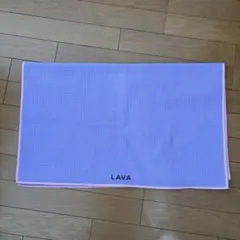 LAVA ヨガマットラグ　紫