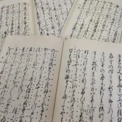 Item thumbnail for item 044ed5ee-6a57-46eb-a5da-75aa16390b13