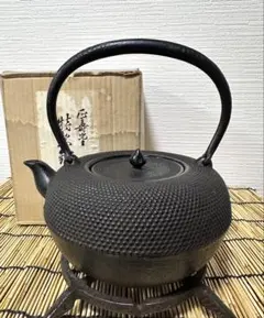 新品、長期保管品、供箱付　敬典工房正寿堂山正　人間国宝髙橋敬典作１５型アラレ 2025年最新】高橋敬典の人気アイテム - メルカリ