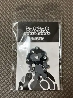 関西大阪万博限定　黒ミャクミャク　ピンバッジ　expo2025