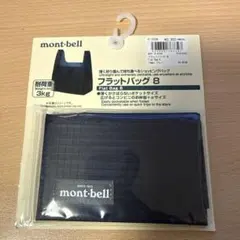 モンベル　フラットバッグ8のサムネイル