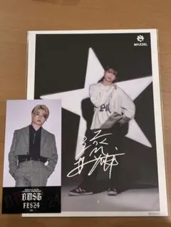 2026年最新】ビジュアルシート mazzelの人気アイテム - メルカリ