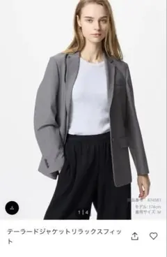 【UNIQLO 】テーラードジャケットリラックスフィット