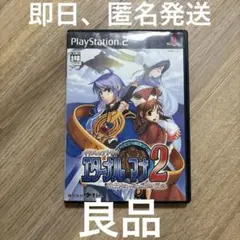 イリスのアトリエ エターナルマナ2