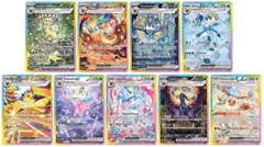 テラステルフェス　ゴッドパックブイズSAR９枚セット