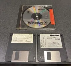 Microsoft Windows 95 CDとフロッピーディスク（PC/AT）