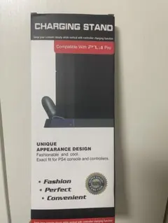 PS4 Pro 専用充電スタンド