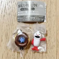 パペットスンスン　めじるしアクセサリー　ノンノン　ドーナツ　スンスン　2点