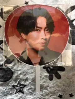 宮舘涼太　うちわ