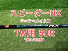 美品★凄飛び★TMC東京☆TaylorMadeQi10 LS ヘッド9度 TaylorMade Qi10 カスタムトーキョー ヘッドカバー