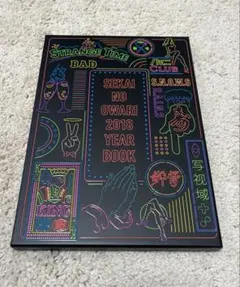 新品未開封品　セカイノオワリ ファンクラブツアー2025 カセットスピーカー セカオワ カセットスピーカー SEKAINOOWRI INSTANT RADIO - メルカリ