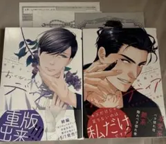 地獄くらやみ花もなき イラストカード 購入特典 - メルカリ