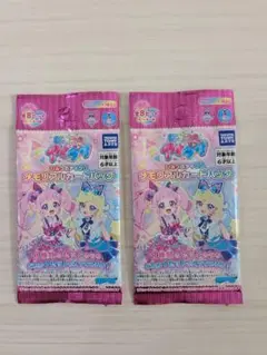 ひみつのアイプリ　メモリアルカードパック 2パック