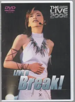 ● 真琴つばさ　LIVE2002　LIVE　B　BREAK●セル版DVD
