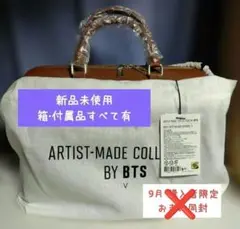 2025年最新】bts テテ ボストンバッグの人気アイテム - メルカリ