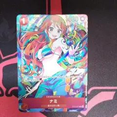 【ワンピースカード】 ナミ C パラレル ST01-007 ②