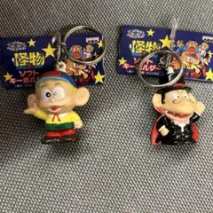 怪物くん ソフトキーホルダー 2個セット