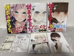 2026年最新】対ありでしたの人気アイテム - メルカリ