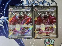 ポケモンカード　リザードン ex SSRのサムネイル