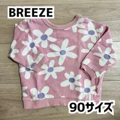 BREEZE 花柄トレーナー 90サイズ
