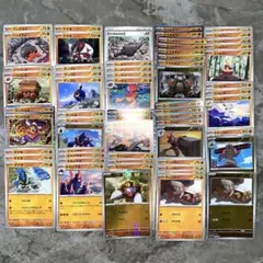 ブラックボルト　ホワイトフレア　岩タイプ　まとめ売り　計61枚