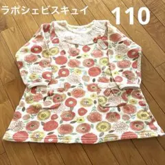 ラポシェビスキュイ 可愛い長袖チュニックワンピース 110