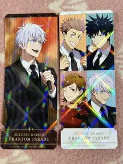呪術廻戦　ファントムパレード　幻影夜行本舗　特典