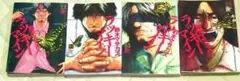 オール初版 ラッキーマイン全巻セット　鈴木マサカズ　1〜4巻　4冊セット