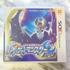ポケットモンスター ウルトラサン 3DS