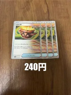 CONDE CARANG様 リクエスト 2点 まとめ商品