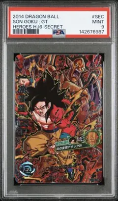 hg1-49 パン　psa10 psa鑑定品　ドラゴンボールヒーローズ ドラゴンボールヒーローズ hg1-49 パン psa10 - メルカリ