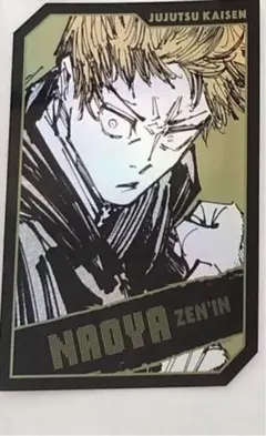 呪術廻戦　キャラクターズホロカードコレクション　禪院直哉 呪術廻戦 キャラクターズホロカードコレクション 禪院直哉 2025年最新