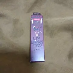 新品リップモンスターEX-5ヴァンパイアフラッペ