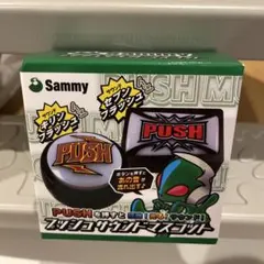 Sammy　サミー　プッシュサウンドマスコット　8点セット Amazon | サミー Sammy PUSH ボタン サウンドマスコット キリン
