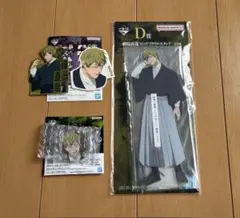 呪術廻戦　一番くじ　死滅回遊　禪院直哉　4点セット