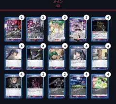 2026年最新】種別：構築済みデッキ／デッキパーツ UNION ARENA