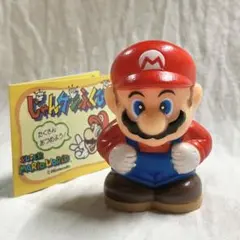 激レア 当時物 スーパーマリオワールド プクムクワールド マリオ
