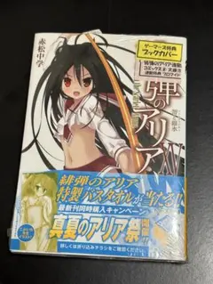 Item thumbnail for item d65b07bc-38b3-4eff-947d-9973a686deb3